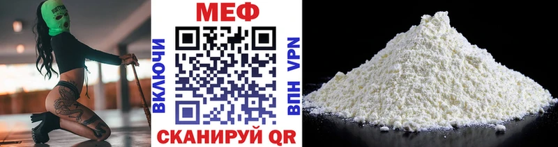 Названия наркотиков Северодвинск Кокаин Alpha PVP мега ONION ГАШИШ Codein Каннабис Мефедрон
