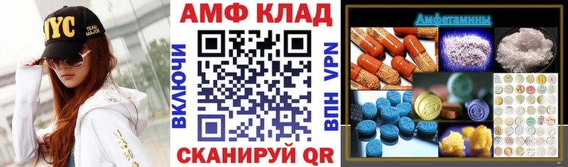 АМФЕТАМИН 98% omg tor Северодвинск