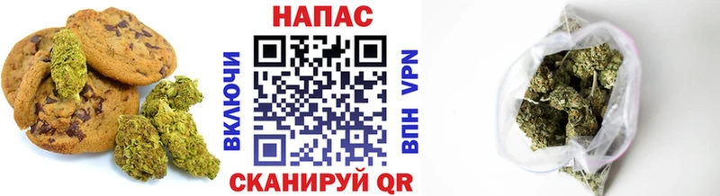 Печенье с ТГК конопля Северодвинск