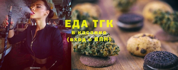 каннабис Арсеньев
