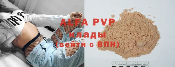 соль курить ск Абинск