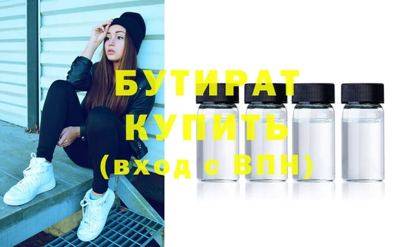 гашик Абдулино