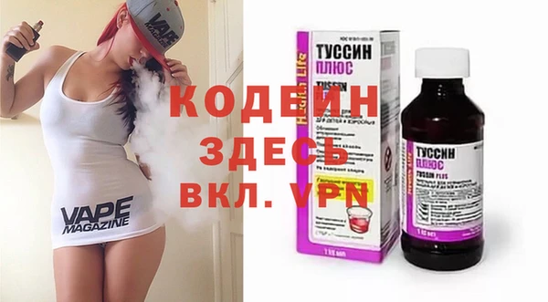 гашик Абдулино