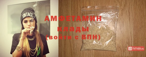 гашик Абдулино