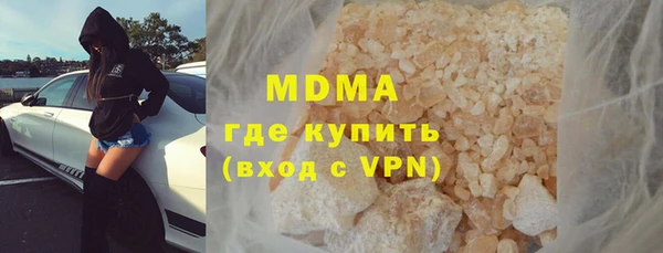 прущая мука Абаза