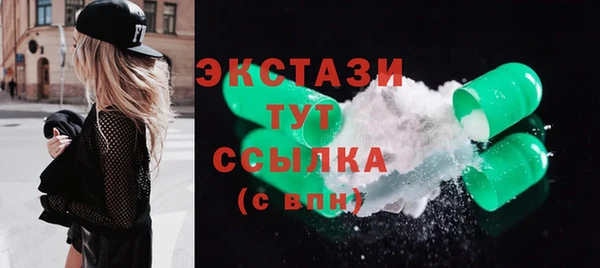 гашик Абдулино