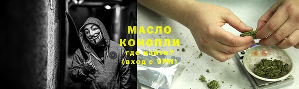 прущая мука Абаза