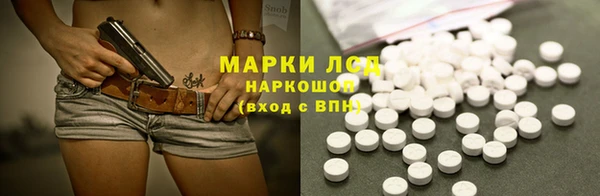 марки lsd Алзамай