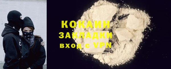 соль курить ск Алексин