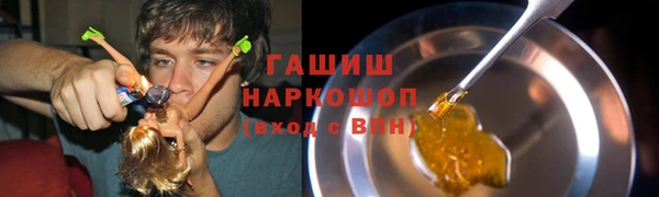 соль курить ск Абинск