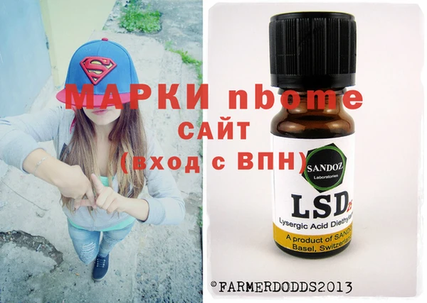 таблы Армянск