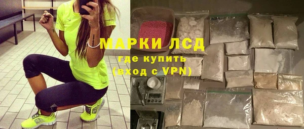 соль курить ск Алексин