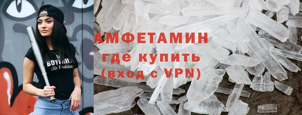 соль курить ск Абинск