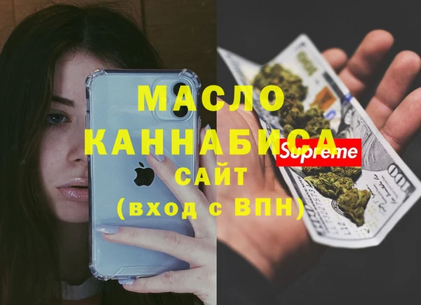 прущая мука Абаза