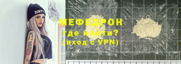 прущая мука Абаза