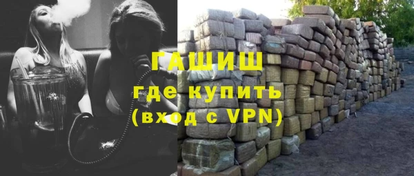 прущая мука Абаза