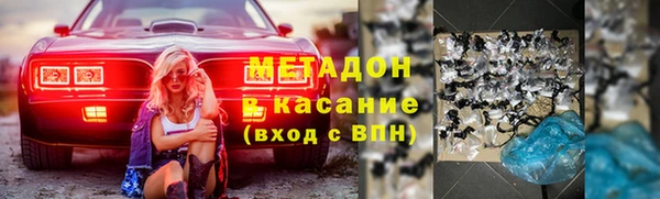 ECSTASY Киреевск