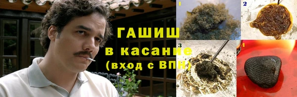 гашик Абдулино