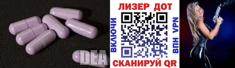 где можно купить   Северодвинск  LSD-25 экстази кислота 