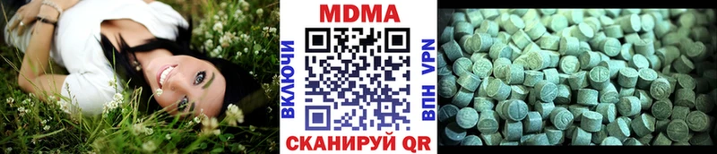 MDMA кристаллы  Северодвинск 