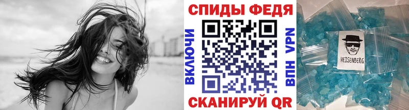 закладка Северодвинск МЕТАМФЕТАМИН витя