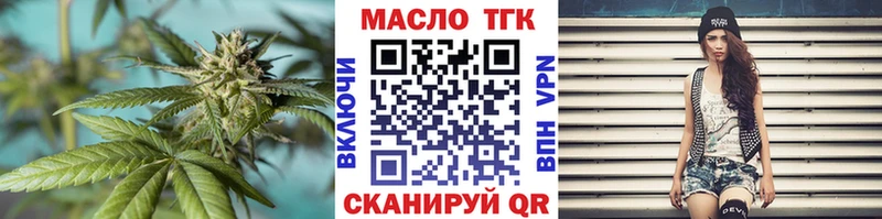 Дистиллят ТГК вейп Северодвинск